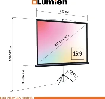 Экран Lumien 88" 200x115см Eco Picture LEV-100114 16:9 напольный натяжной черный