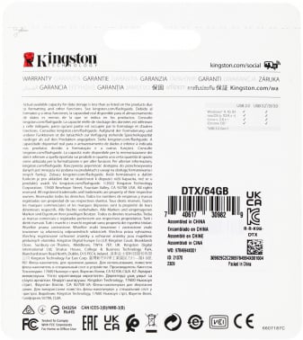 Флеш Диск Kingston 64Gb DataTraveler Exodia DTX/64GB USB3.2 черный/голубой