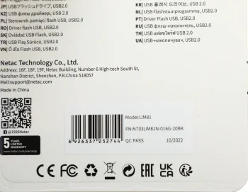 Флеш Диск Netac 16Gb UM81 NT03UM81N-016G-20BK USB2.0 черный