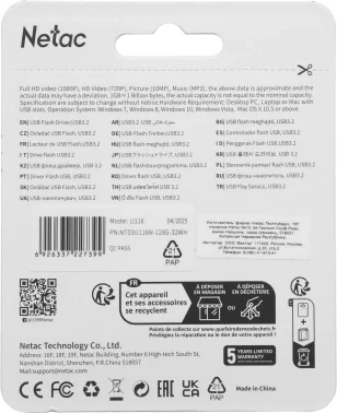 Флеш Диск Netac 128GB U116 NT03U116N-128G-32WH USB3.2 белый