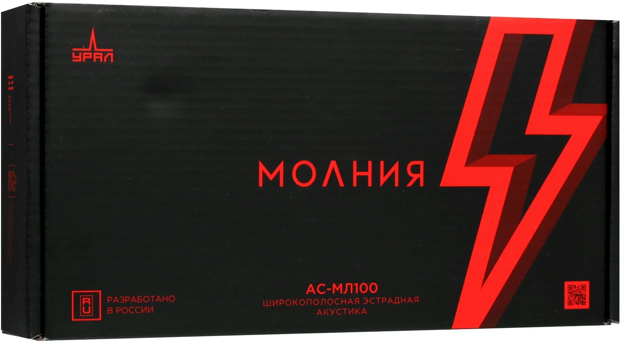 Колонки автомобильные Ural Молния АС-МЛ100 (без решетки) 100Вт 90дБ 4Ом 10см (4дюйм) (ком.:2кол.) широкополосные однополосные