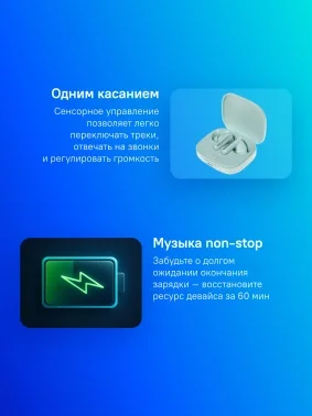 Гарнитура внутриканальные Xiaomi Redmi Buds 6 зеленый беспроводные bluetooth в ушной раковине (BHR9245GL)