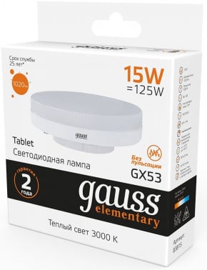 Лампа светодиодная Gauss Elementary GX53 15Вт цок.:GX53 таблетка 220B св.свеч.бел.теп. (упак.:1шт) (83815)