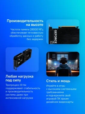 Видеокарта Palit PCI-E 5.0 PA-RTX5060 DUAL OC NVIDIA GeForce RTX 5060 8Gb 128bit GDDR7 2280/28000 HDMIx1 DPx3 HDCP Ret