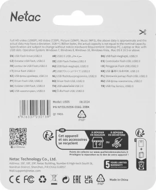 Флеш Диск Netac 16GB U505 NT03U505N-016G-20BK USB2.0 черный/серебристый