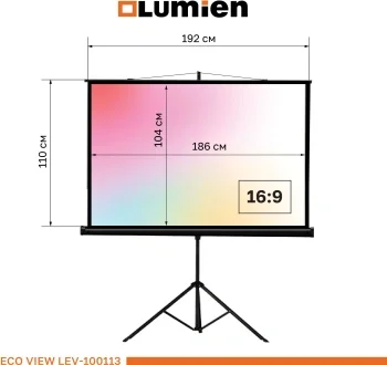 Экран Lumien 84" 192x110см Eco Picture LEV-100113 16:9 напольный натяжной черный