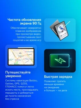 Планшет Samsung Galaxy Tab S10 Lite BSM-X400 1380 (2.4) 8C RAM8Gb ROM256Gb 10.9" TFT 2112x1320 Android 15 серый 8Mpix 5Mpix BT WiFi microSD 2Tb 8000mAh