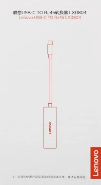 Адаптер Lenovo ThinkPad LX0804 черный USB-C to Ethernet Adapter