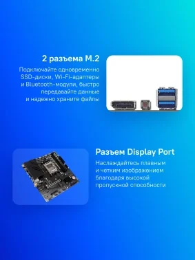 Материнская плата Biostar B850MT2-E DJ Socket AM5 AMD B850 2xDDR5 mATX AC`97 8ch(7.1) 2.5Gg RAID+HDMI+DP