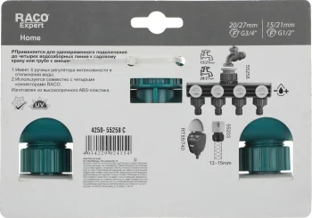 Распределитель Raco 4250-55258C Д.вх.1/2" Д.вых.3/4" зеленый/белый