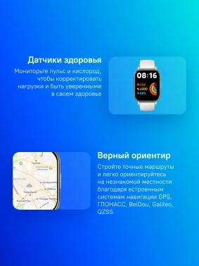 Смарт-часы Xiaomi Redmi Watch 5 Lite 1.96" AMOLED корп.светло-золотой рем.светло-золотой разм.брасл.:135-205мм (BHR8791GL)