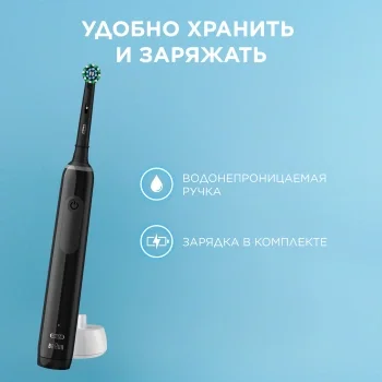 Зубная щетка электрическая Oral-B Pro 3 80870248 черный
