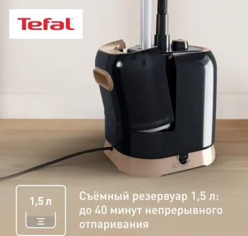 Отпариватель напольный Tefal IT3470E1 2000Вт черный