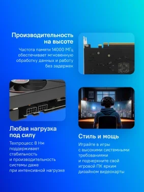 Видеокарта Biostar PCI-E 4.0 VN3706RM82 NVIDIA GeForce RTX 3070 8Gb 256bit GDDR6 1500/14000 HDMIx1 DPx3 HDCP Ret