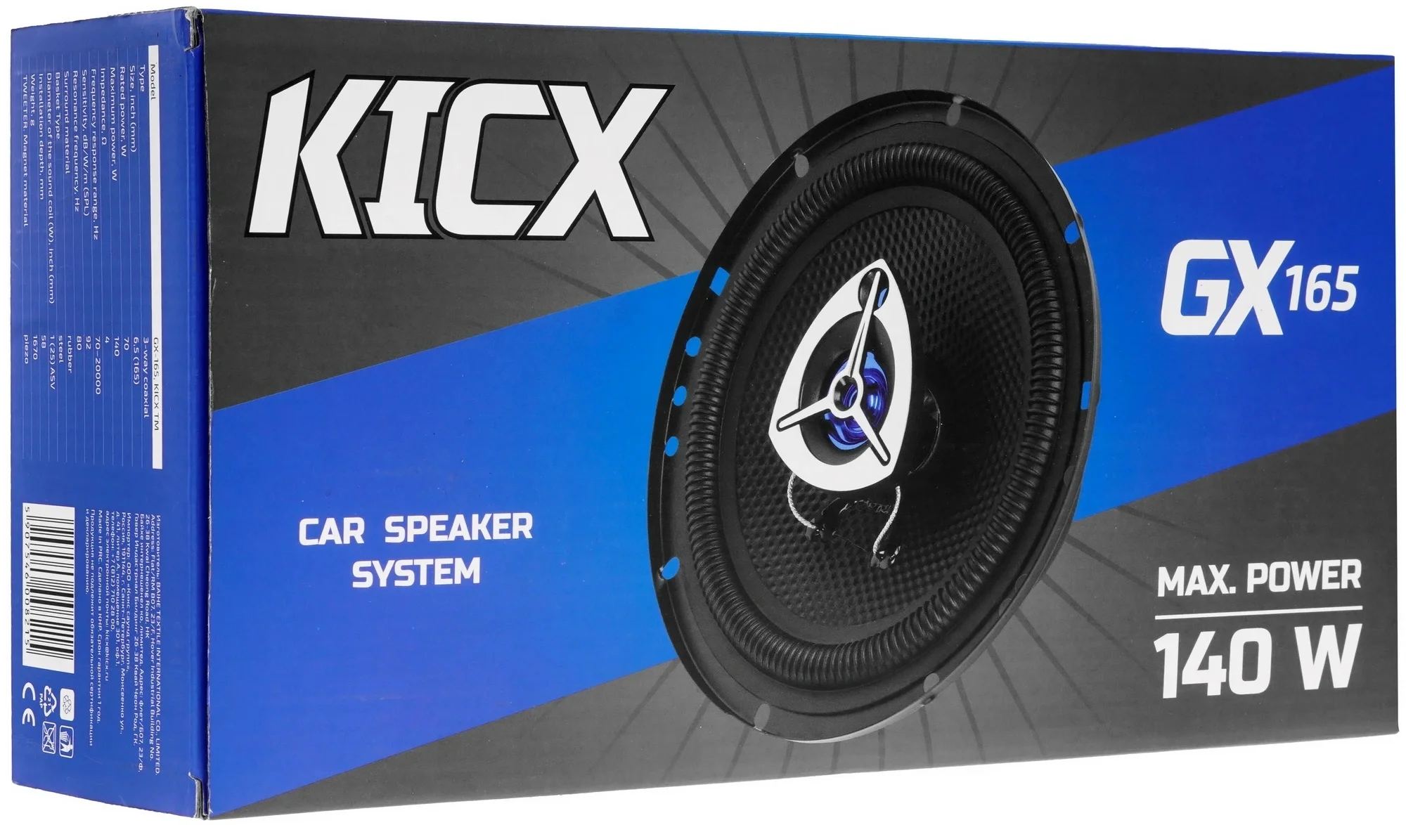 Колонки автомобильные Kicx GX-165 140Вт 92дБ 4Ом 16.5см (6 1/2дюйм) (ком.:2кол.) коаксиальные трехполосные