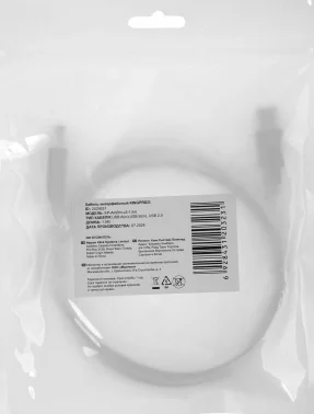 Кабель KingPrice KP-AmBm-v2-1.5m ver2.0 USB A (m) USB B(m) 1.5м черный