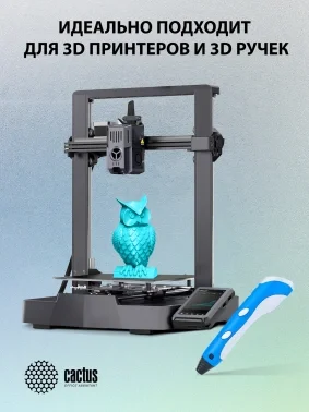 Пластик для принтера 3D Cactus CS-3D-PETG-1KG-CYAN PETG d1.75мм 1кг L316м 1цв.