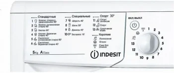 Стиральная машина Indesit IWSC 5105 CIS класс: A загр.фронтальная макс.:5кг белый