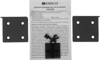 Коммутатор Origo OS3228P/250W OS3228P/250W/A1A (L3) 24x1Гбит/с 4x10Гбит/с 4SFP+ 250W управляемый