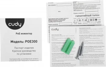 Инжектор PoE Cudy POE300 10/100/1000BASE-T 60Вт 100-240В(АС)