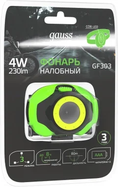 Фонарь налобный Gauss GFL303 черный/зеленый 4Вт лам.:светодиод. AAAx3 (GF303)