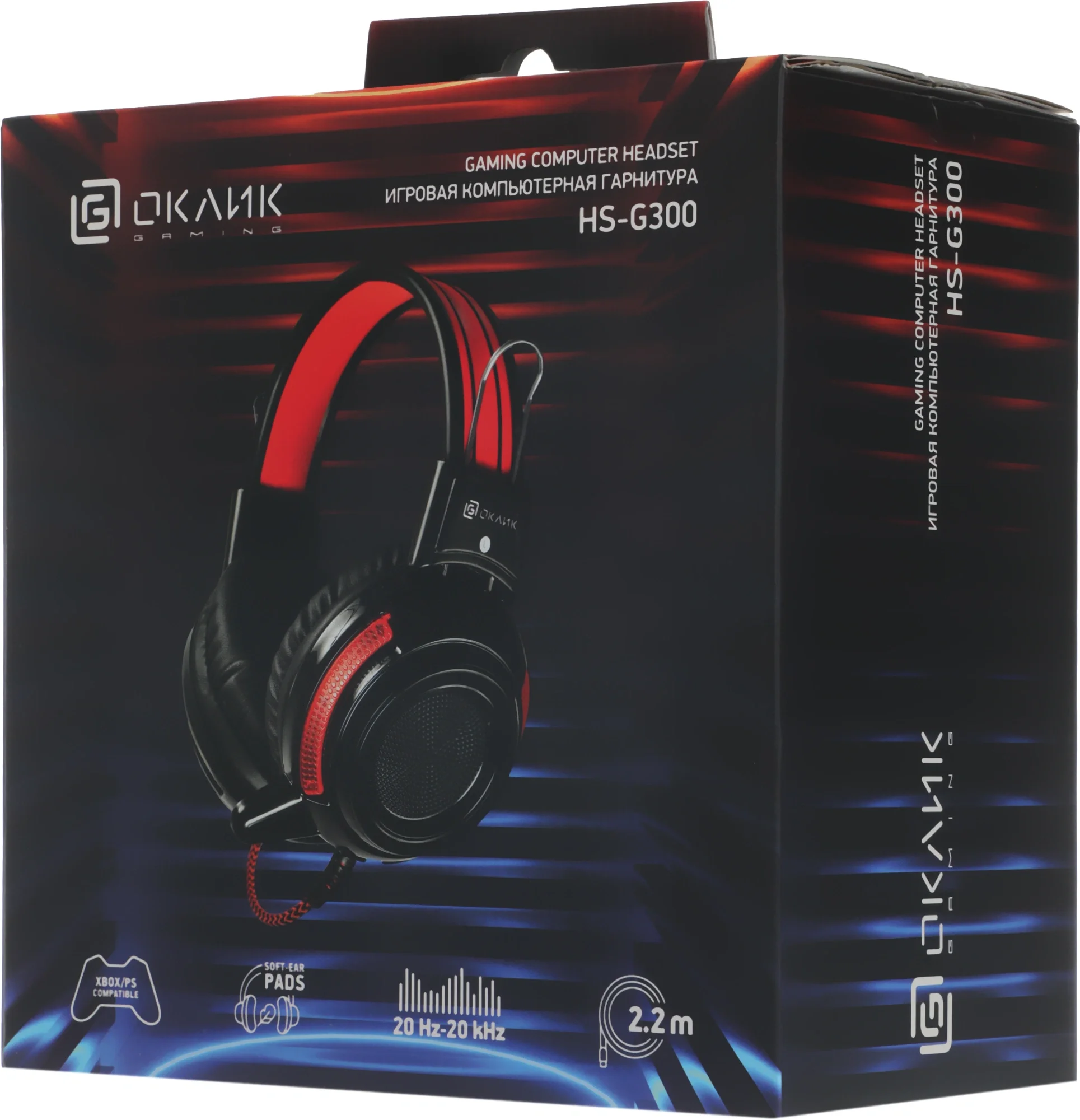 Наушники с микрофоном Оклик HS-G300 ARMAGEDDON черный/красный 2.2м мониторные оголовье (337457)