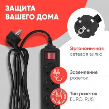 Сетевой фильтр PC Pet AP01006-3-B 3м (5 розеток) черный (пакет ПЭ)