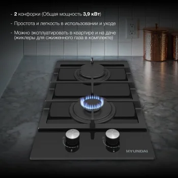 Газовая варочная поверхность Hyundai HHG 3230 BG черный