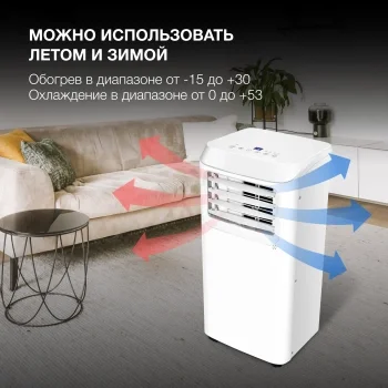 Кондиционер мобильный Hyundai HPAC-07-2 белый площ.14м2