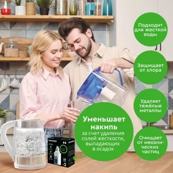 Картридж Барьер Жесткость для кувшинов (упак.:2шт)