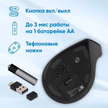 Мышь Оклик 991MW черный/серый/серебристый оптическая 2400dpi silent беспров. BT/Radio USB для ноутбука 7but (1885263)