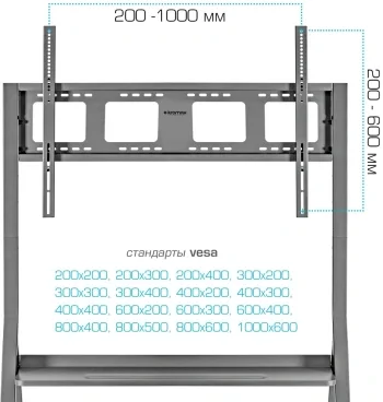 Стойка для телевизора Kromax OMEGA-12 серебристый 32"-120" макс.80кг напольный
