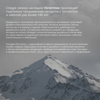 Овощечистка Victorinox Iotaс лезвием двухсторон. зеленый упак.:европодвес (6.0943.4)