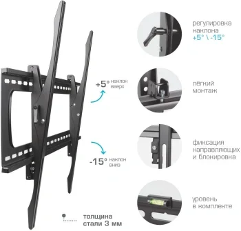 Кронштейн для телевизора Kromax STAR PRO-112 черный 55"-100" макс.103кг настенный наклон