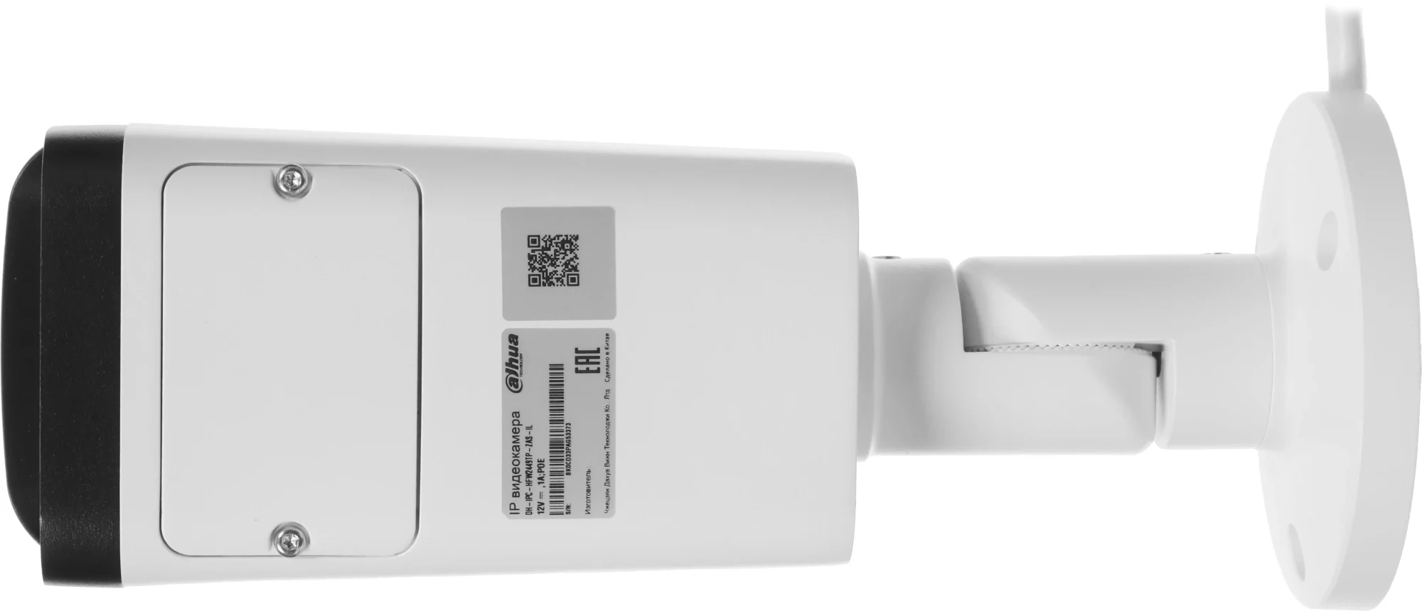 Камера видеонаблюдения IP Dahua DH-IPC-HFW2449TP-ZAS-IL 2.7-13.5мм цв. корп.:белый