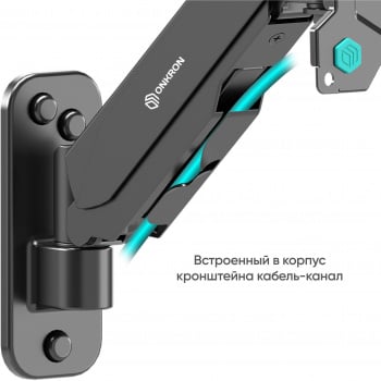 Кронштейн для телевизора Onkron G120 черный 13"-34" макс.8кг настенный поворот и наклон верт.перемещ.