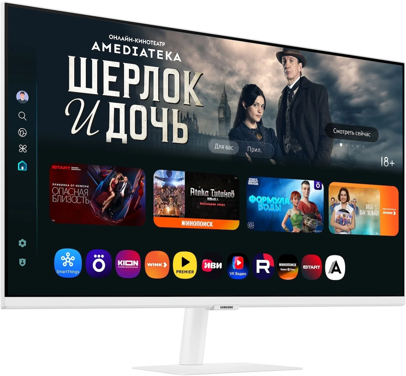Монитор 32" Samsung Smart Monitor M7 S32FM703UI VA 3840x2160, 60 Гц, 4 мс, 16:9, 300 кд/м², 2xHDMI 2.0, USB-C (65 Вт PD), USB Hub (3x USB-A), динамики (2x10 Вт), HDR10+, Tizen OS, Wi-Fi 5, Bluetooth 5.2, пульт ДУ, белый