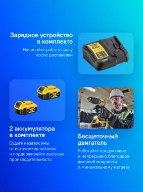 Шуруповерт DeWalt DCD805P2T-QW аккум. патрон:быстрозажимной (кейс в комплекте)