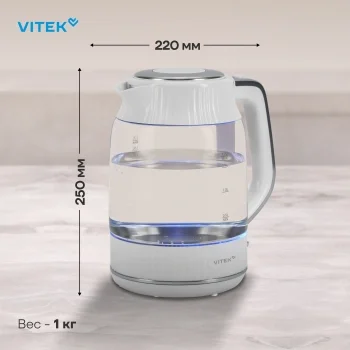 Чайник электрический Vitek VT-WK1059 1.7л. 2200Вт белый корпус: стекло/пластик