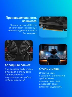 Видеокарта Biostar PCI-E 3.0 VN1055TF41 NVIDIA GeForce GTX 1050TI 4Gb 128bit GDDR5 1291/7008 DVIx1 HDMIx1 DPx1 HDCP Ret