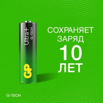 Батарея GP Ultra Plus Alkaline 15AUPA21-2CRSB2 AA (2шт) блистер
