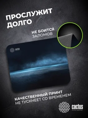 Коврик для мыши Cactus Dark Sea рисунок 220x180x2мм (CS-MPC-P03XS)