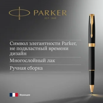 Ручка роллер Parker Sonnet Core T528 (1931518) Matte Black GT F черн. черн. подар.кор.