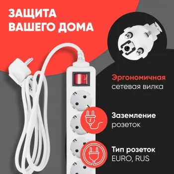 Сетевой фильтр PC Pet AP01006-3-G 3м (5 розеток) серый (пакет ПЭ)