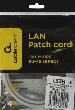 Патч-корд Premier PP31-1.5M-LSZH 1Гбит/с UTP 4 пары cat.5E CCA molded 1.5м серый RJ-45 (m)-RJ-45 (m)