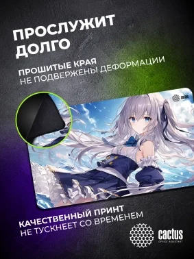 Коврик для мыши Cactus Anime blue 700x400x3мм (CS-MP-PRO01XLL)