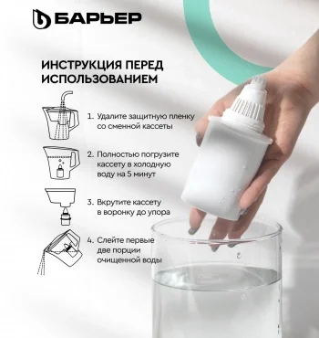 Кувшин Барьер Твист зеленый 4л.
