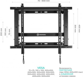 Кронштейн для телевизора Onkron PRO7M черный 40"-70" макс.45кг настенный наклонно-выдвижной