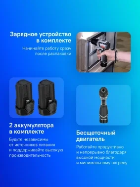 Дрель-шуруповерт Интерскол ДА-10/12В 38 аккум. патрон:быстрозажимной (кейс в комплекте) (757.3.2.46)