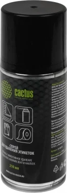 Спрей Cactus CS-SR210 для удаления этикеток 210мл